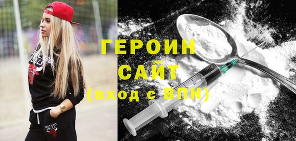 мет Верхний Тагил