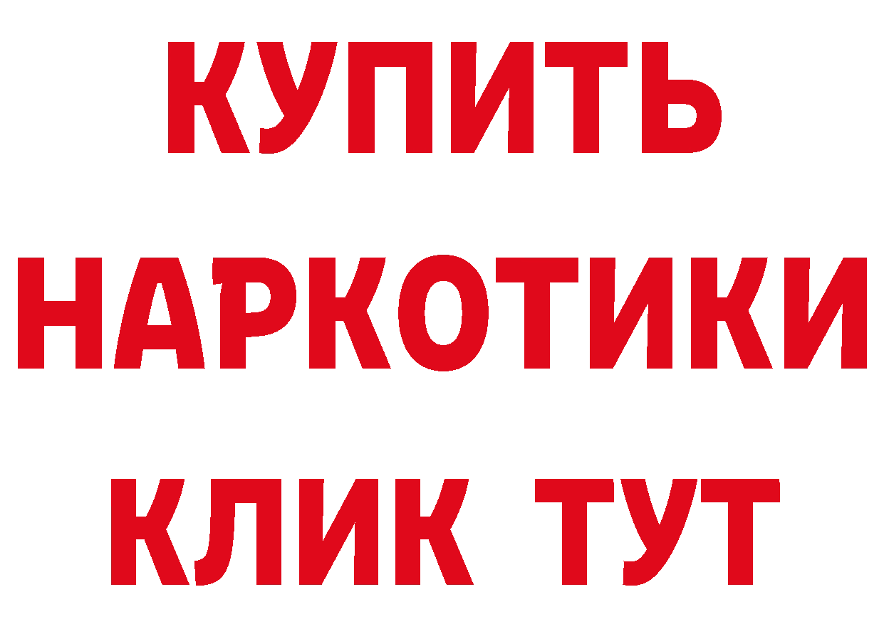 Кетамин VHQ зеркало дарк нет blacksprut Новокубанск