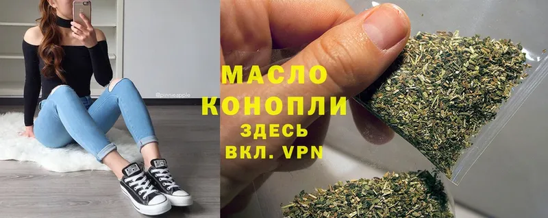 ТГК Wax  купить  цена  Новокубанск 